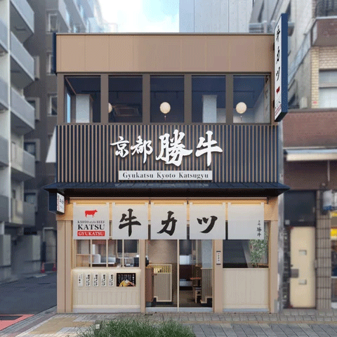 katsugyu.gif