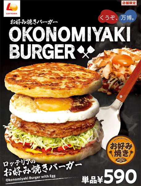 okonomi.gif