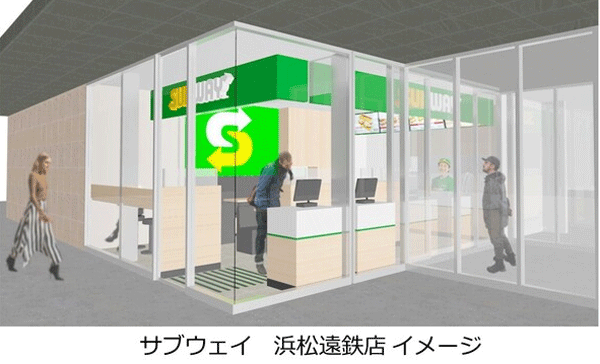 subway.gif