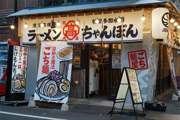 jigemon.gif