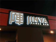jinyaS.gif