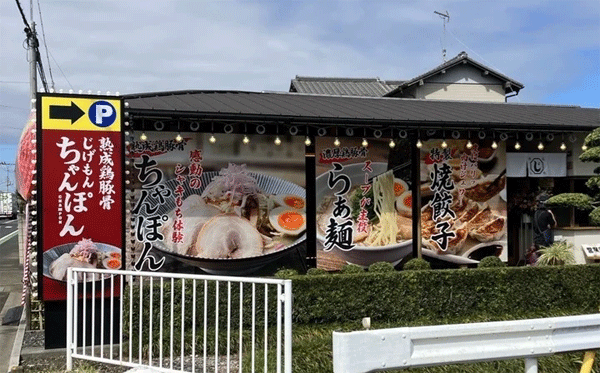 jigemon.gif