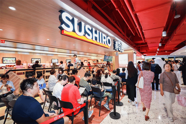 sushiro2.gif