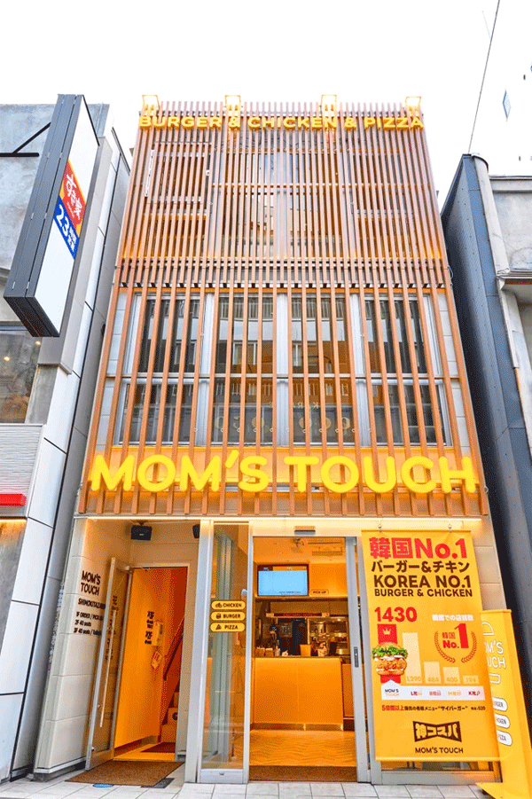 mom.gif