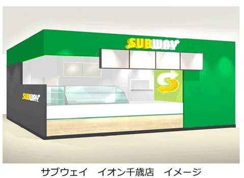subway.gif