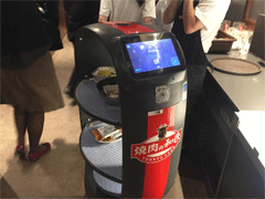 roboS.gif