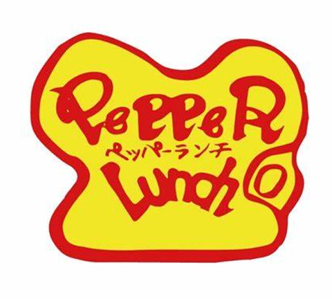 pepperlogo.gif