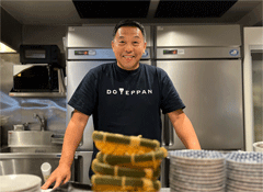 kanekoS.gif