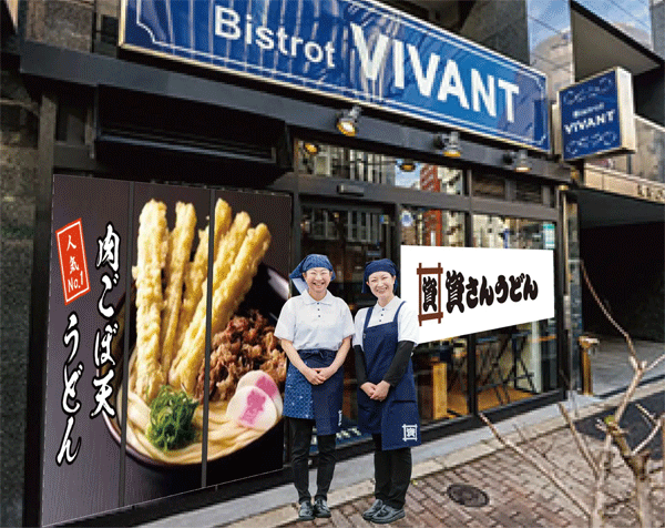 sukesan.gif
