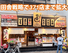 yataiS.gif
