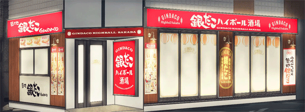 gindako.gif