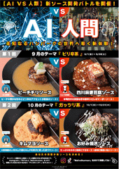 aiS.gif