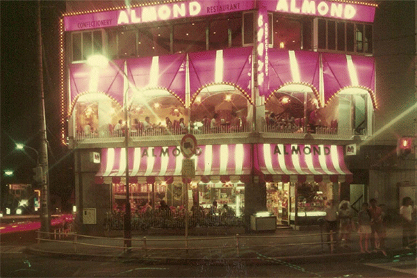 almond.gif