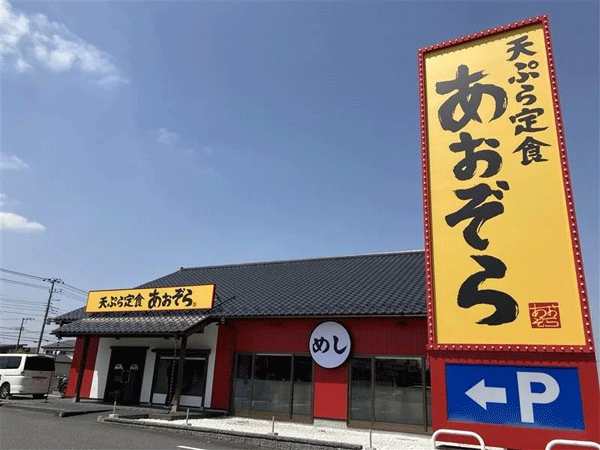 aozora.gif