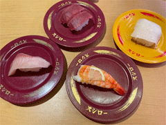 sushiroS.gif