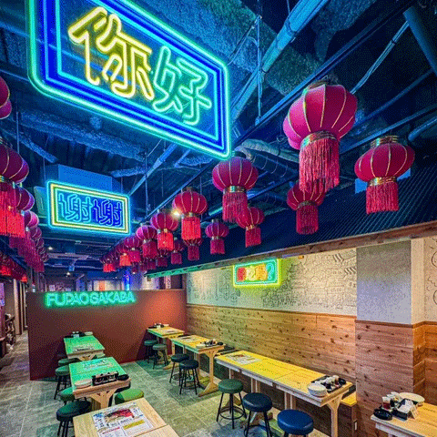 fupao.gif