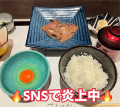 sukihanaS.gif