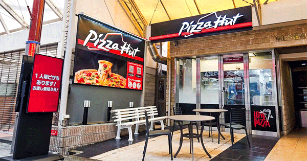 pizzahut.gif