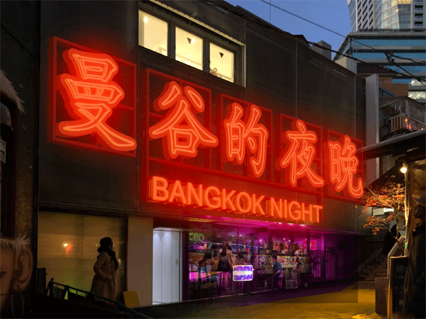 bangkok1.gif