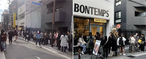 bontem2.gif