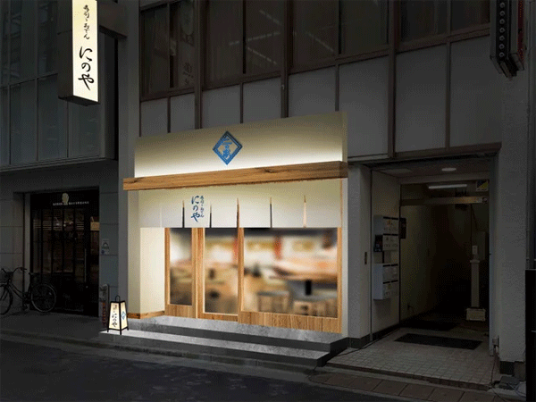 ninoya.gif