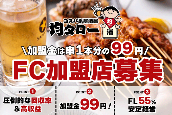 kintaro.gif