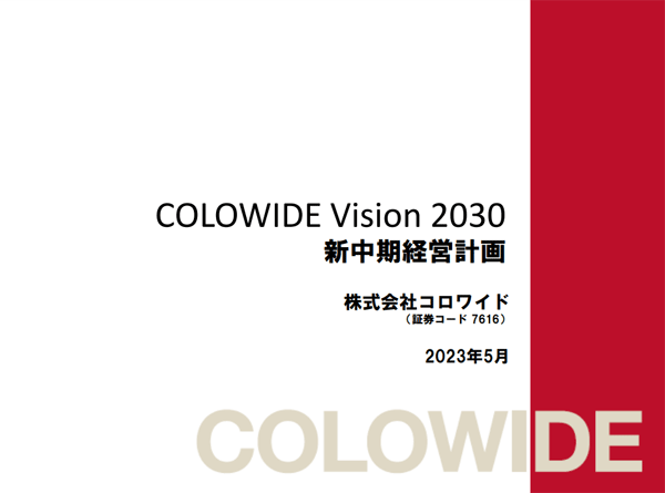 colowidevision.gif