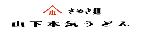 yamashita.gif