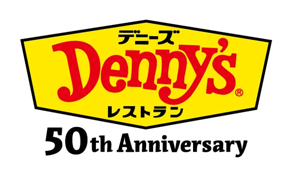 dennyslogo.gif