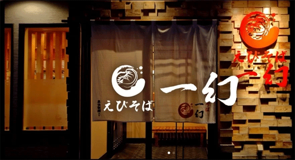 ichigen2.gif