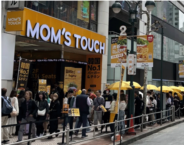 moms.gif