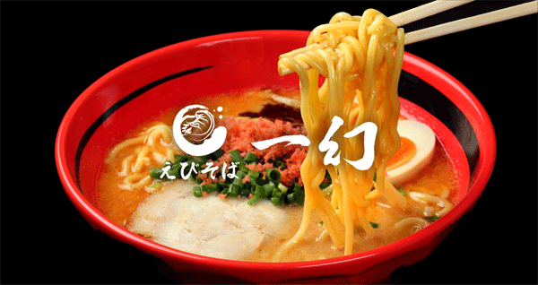 ichigen.gif