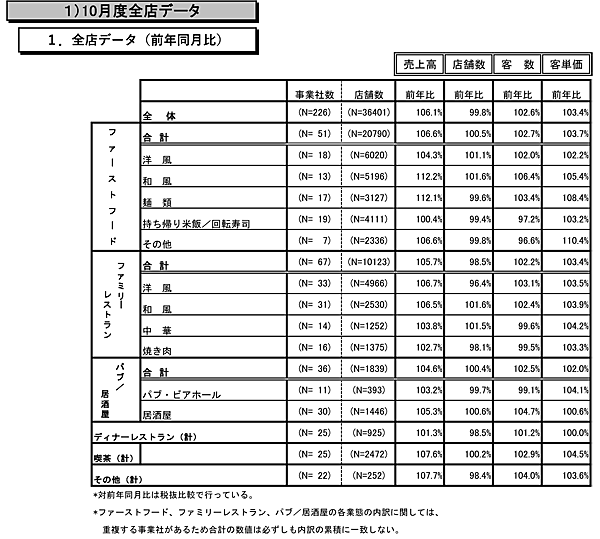 getsuji2411.gif
