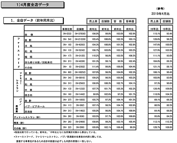 getuji2404.gif