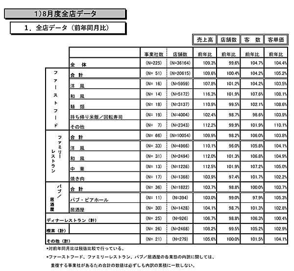 getuji2408.gif
