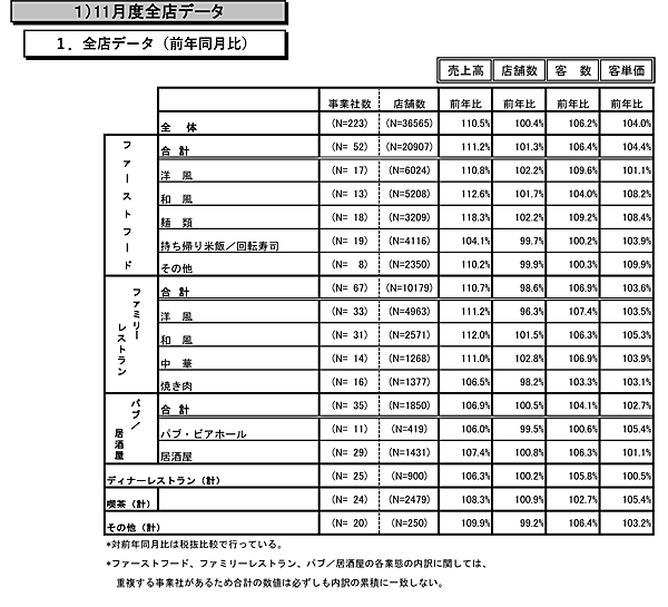 getuji2411.gif