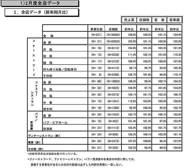 getuji2502.gif