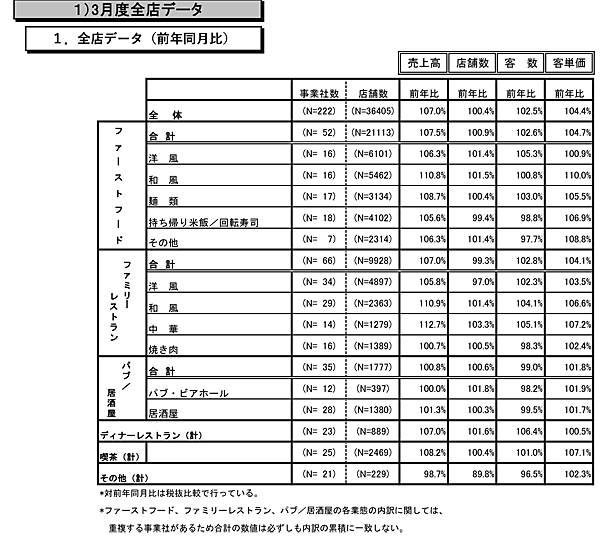 getuji2503.gif