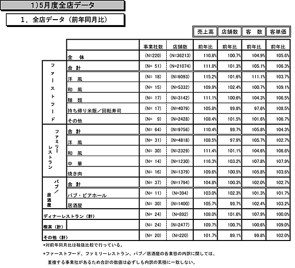 getuji25051.gif