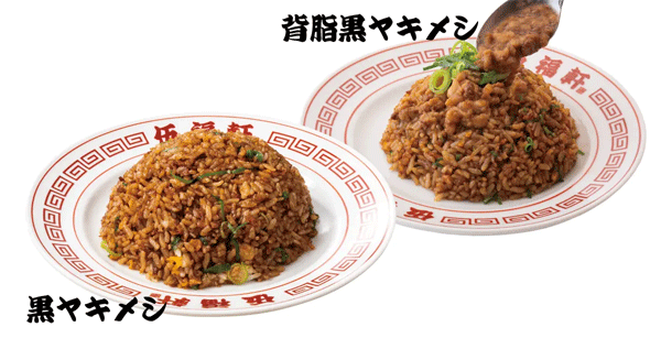 gofuku1.gif