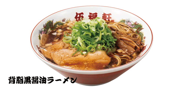 gofuku2.gif