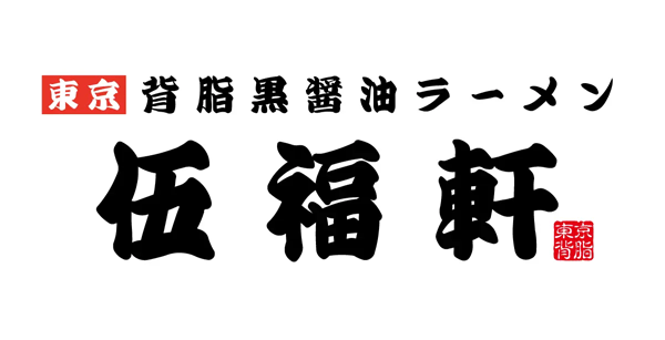 gofuku3.gif