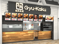 gyukakuSS.gif
