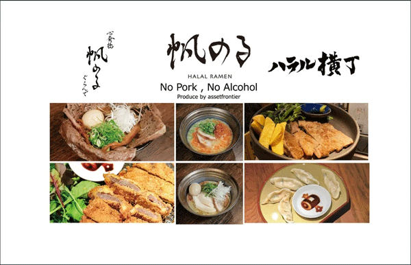 halalyokocho2.gif