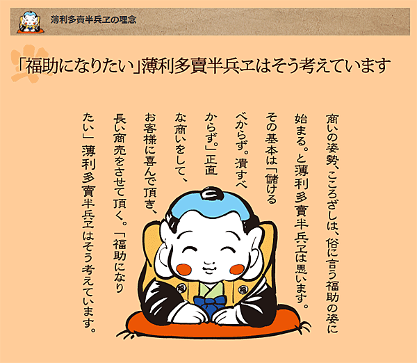 hanb4.gif