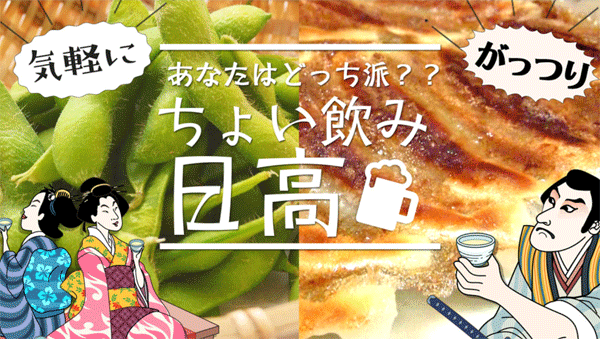 hidakanomi.gif