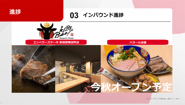 horiin.gif