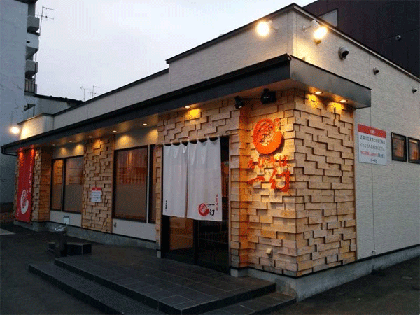 ichigen.gif