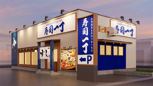 icho.gif