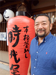 jidaiyaS.gif
